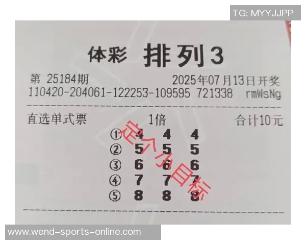 问鼎娱乐彩票是骗局吗-问鼎娱乐彩票是不是骗局？探讨真实与幻象之间-问鼎娱乐彩票是骗局吗